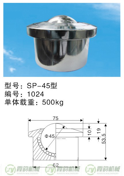 3SP-45型_副本.jpg