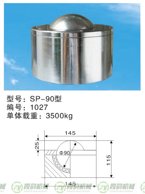 6SP-90型_副本.jpg