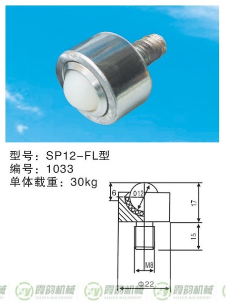 7SP12-FL型1_副本.jpg